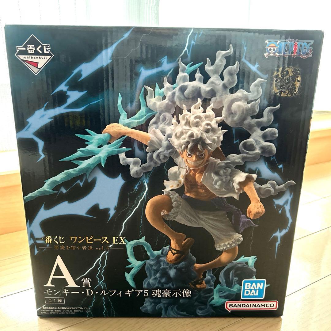 一番くじ ワンピース 悪魔を宿す者達 vol.3 A賞　ルフィ