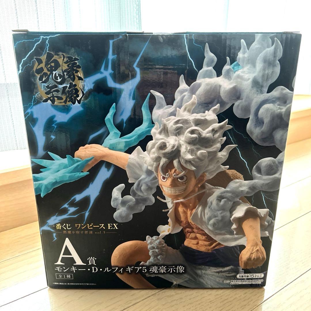 一番くじ ワンピース 悪魔を宿す者達 vol.3 A賞　ルフィ