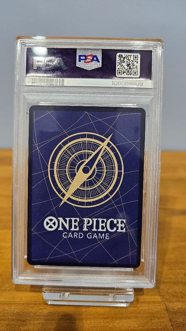 そげキング PSA10 SEC スーパーパラレル(コミパラ) OP03-122