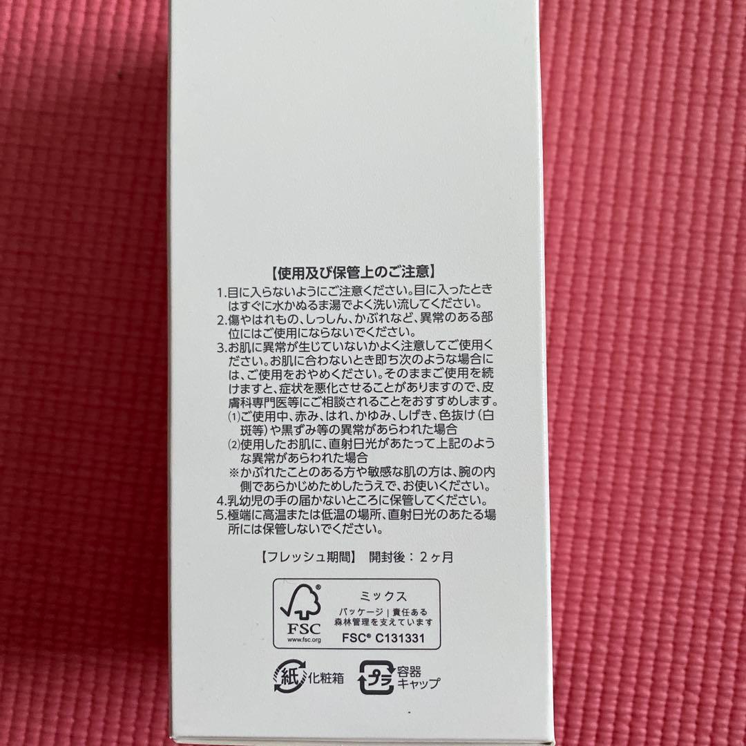 アシュランマローマスク　ポンプ付280mg