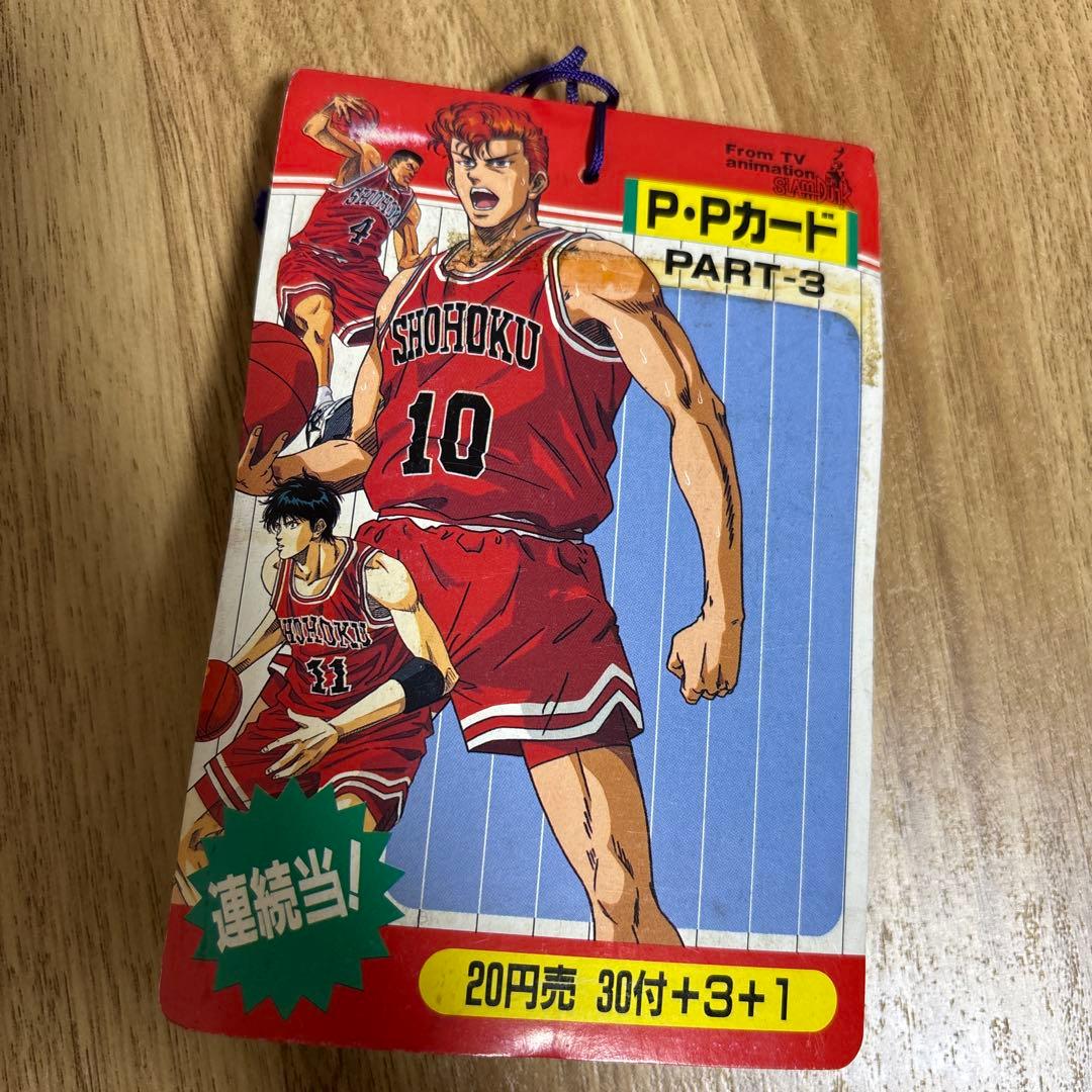 スラムダンク P.Pカード PART-3