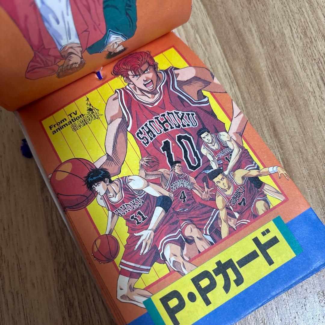 スラムダンク P.Pカード PART-3