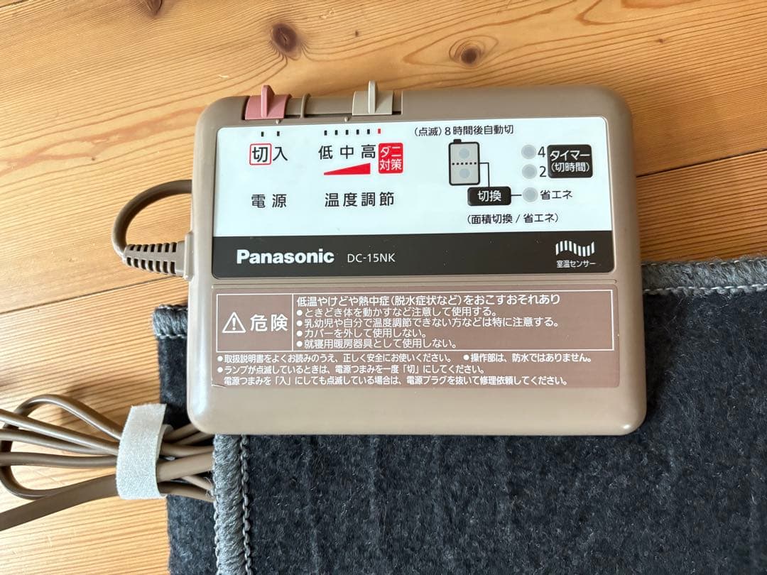 2024年製｜パナソニック DC-15NK ホットカーペット本体