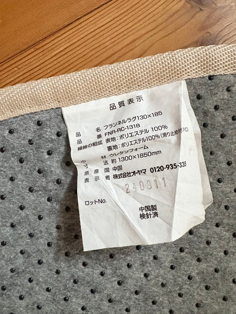 2024年製｜パナソニック DC-15NK ホットカーペット本体