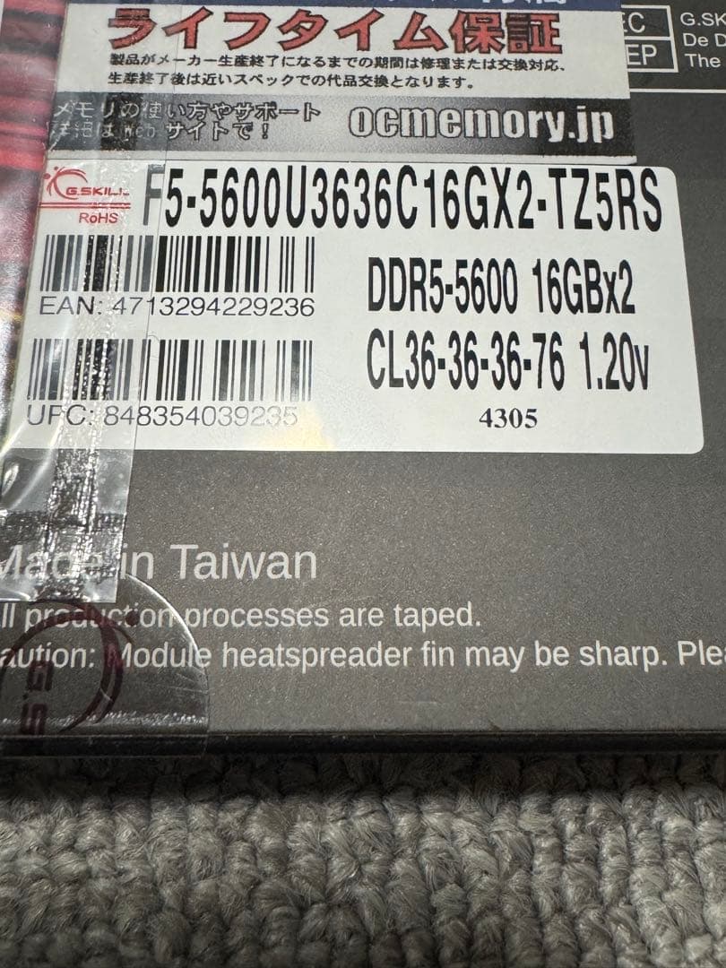 メモリー G.Skill TridentZ5 DDR5 5600MHz16GBx2 RGB