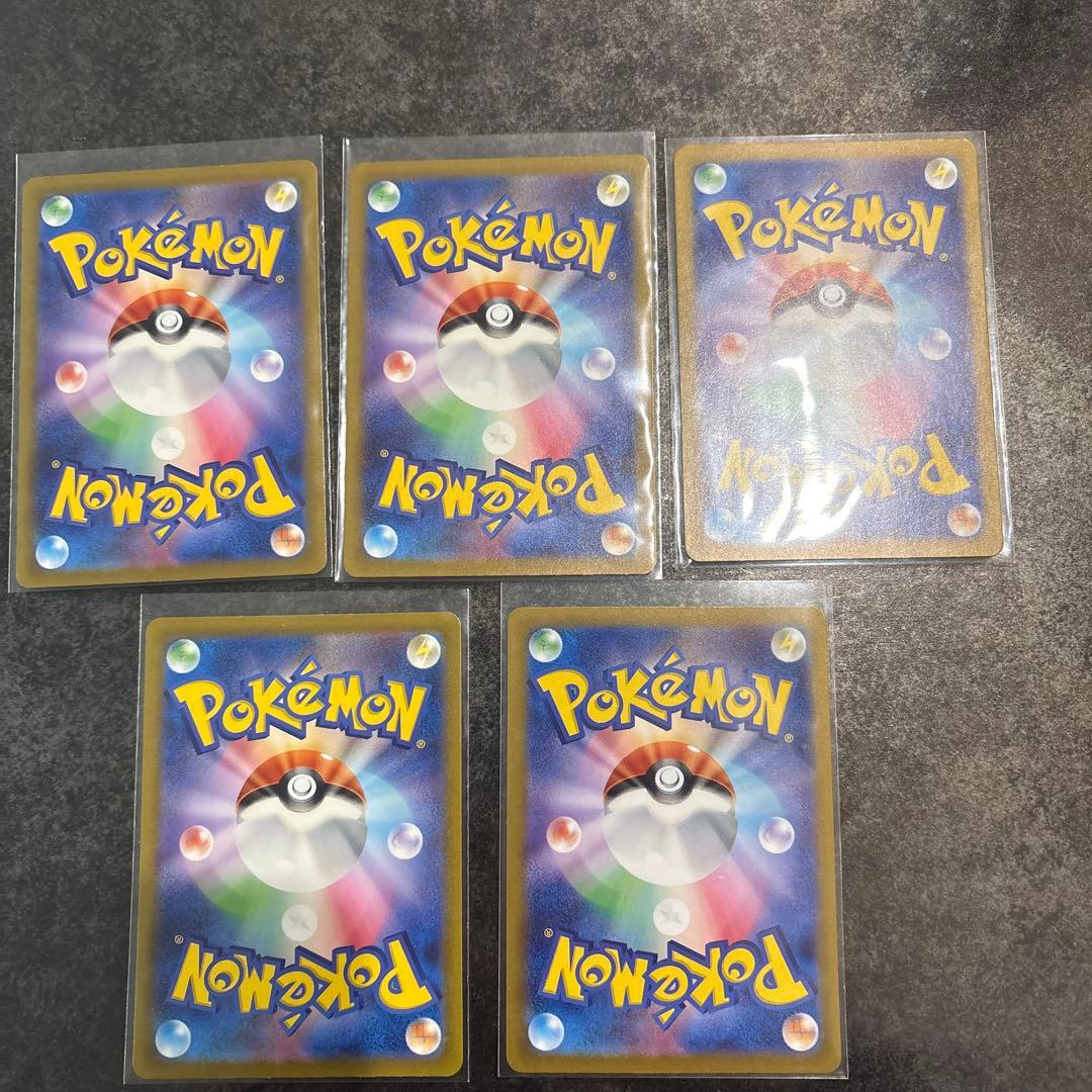 【極美品】 ポケモンカードクラシック　ピカチュウ　その他　　　　合計10枚セット