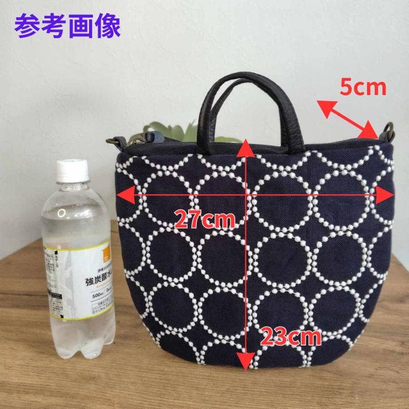 【2点おまとめ】/rosyロージィーネイビー/ロングミニラウンドショルダー