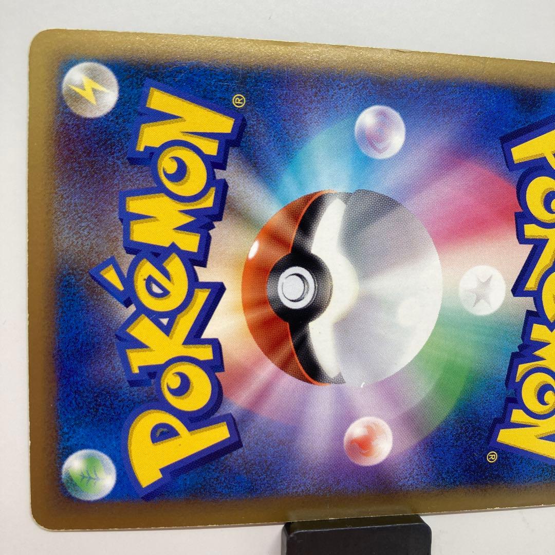 ホウオウＬＥＧＥＮＤ ☆ L1 レジェンド　015/070 アンリミ