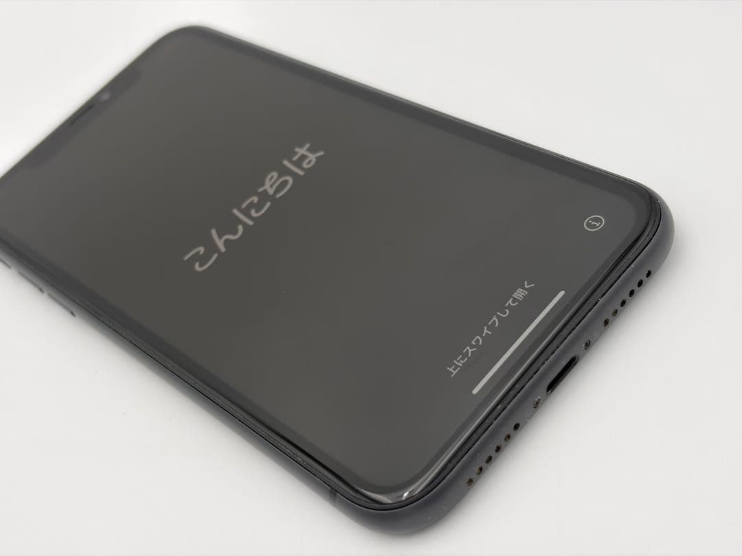 Apple iPhone 11 64GBブラック 本体【SIMロック解除済】