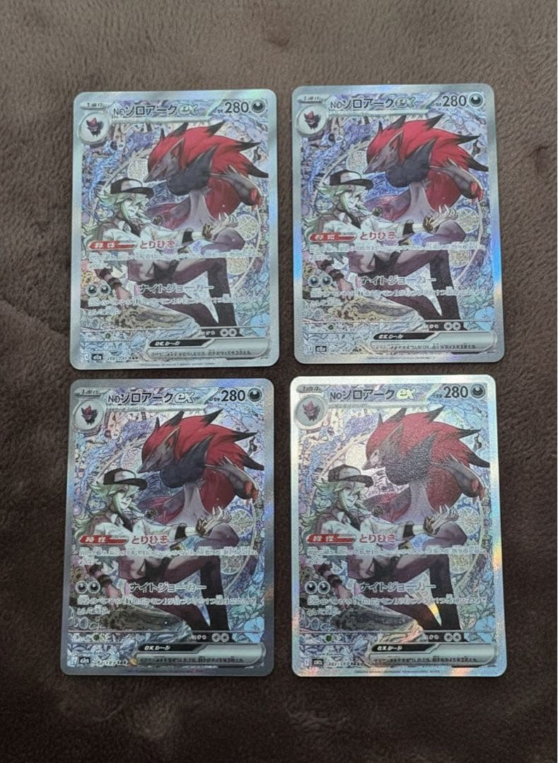 ゆ*り様 Nのゾロアークex SAR 242/193 MEGAドリームex