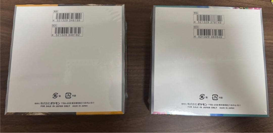 バトルパートナーズ未開封BOX クレイバースト未開封BOX