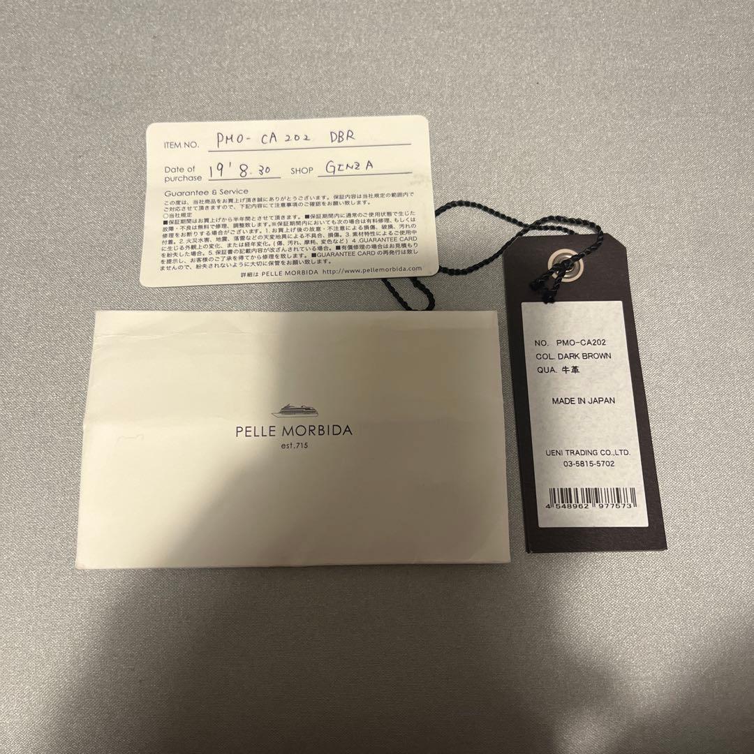 ペッレモルビダキャピターノ 2室タイプ 2way ブリーフケース茶ブラウン干場