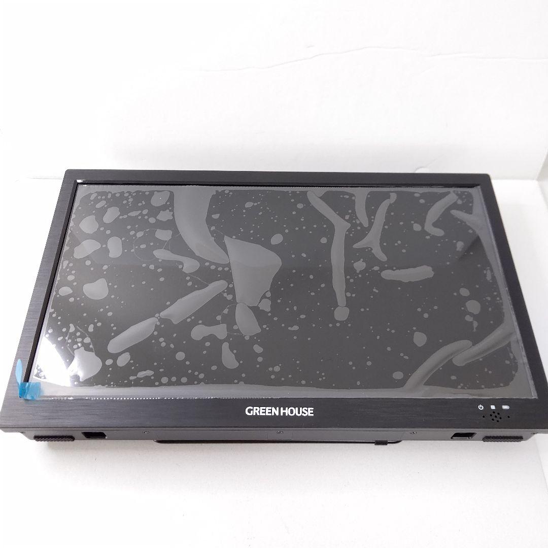 未使用　14型　DVDプレーヤー内蔵　ポータブルテレビ　グリーンハウス　欠品有
