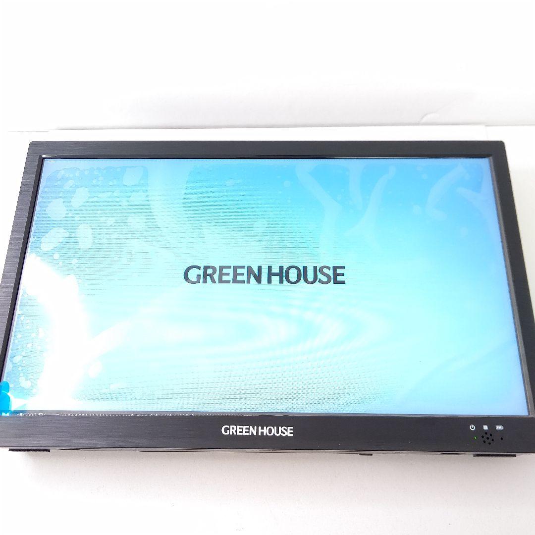 未使用　14型　DVDプレーヤー内蔵　ポータブルテレビ　グリーンハウス　欠品有