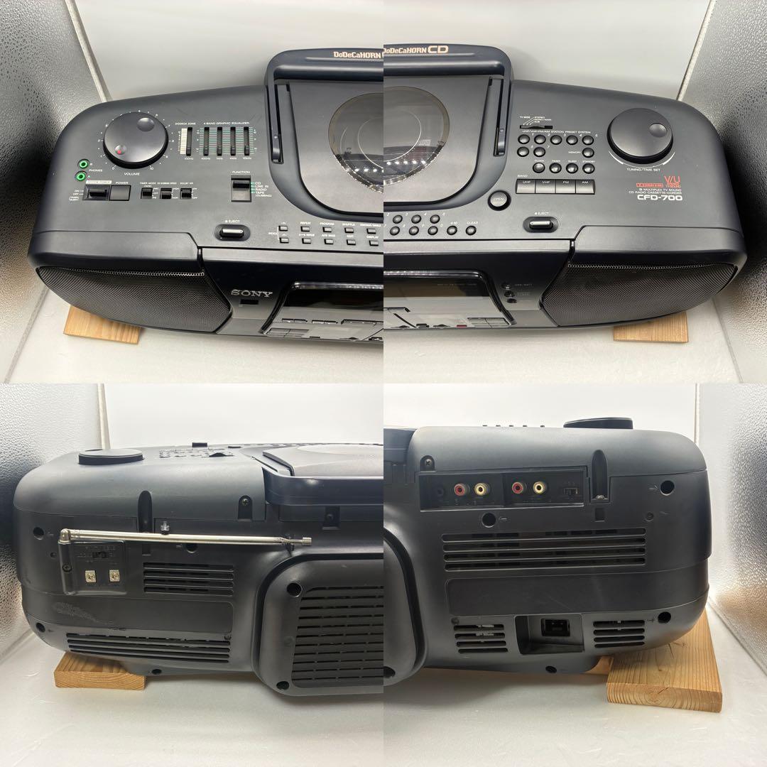 【カセット以外動作】SONY CFD-700 DoDeCaHORN バブルコンポ