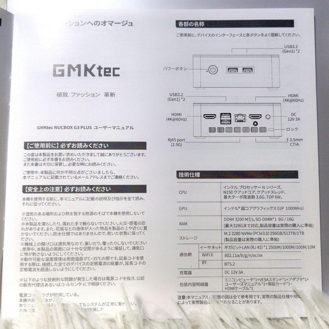 Intel N150✨️GMKtec G3plus 16GB+1TB Win11