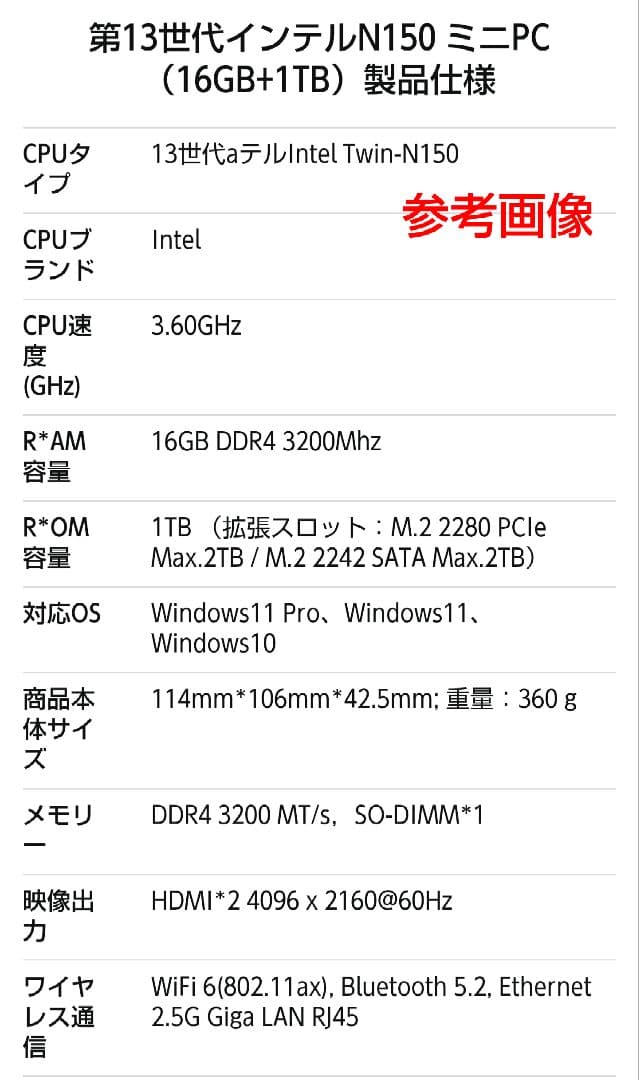 Intel N150✨️GMKtec G3plus 16GB+1TB Win11