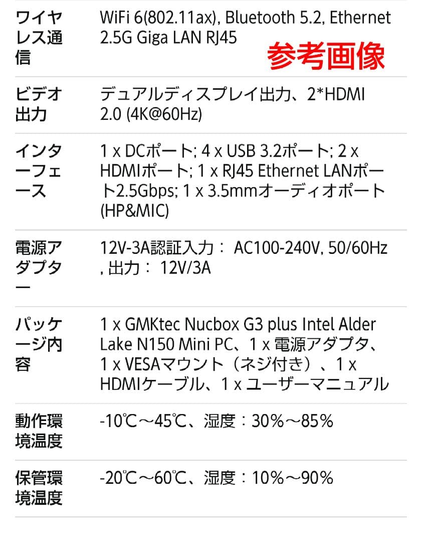 Intel N150✨️GMKtec G3plus 16GB+1TB Win11