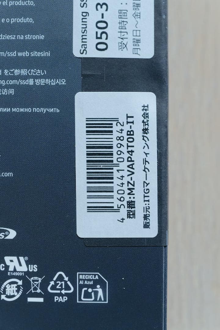 内蔵型SSD Samsung 9100 PRO 4TB SSD M.2 NVMe