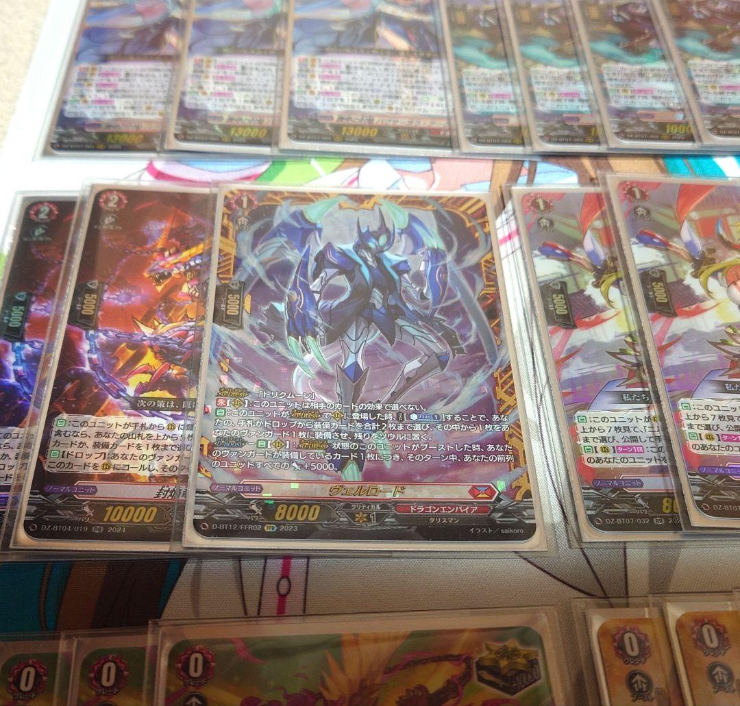 ヴァンガード　バヴサーガラ・アークシャイアデッキ