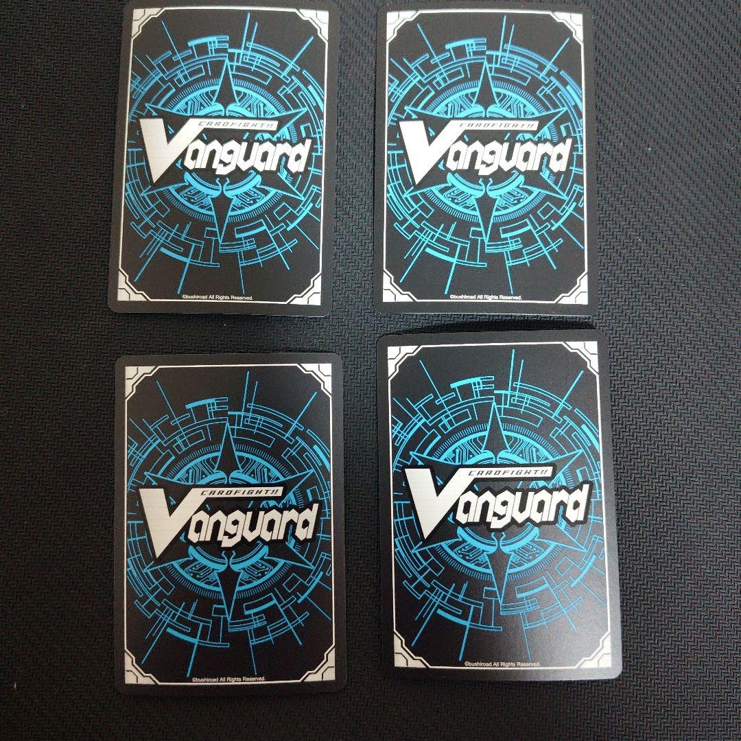 ヴァンガード　広町七深セット