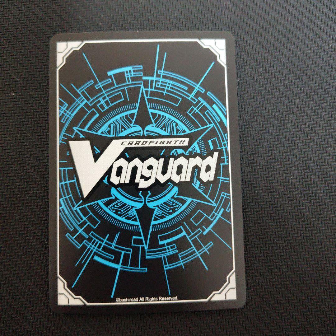 ヴァンガード　広町七深セット