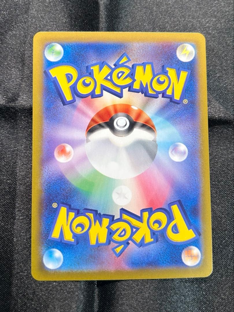 シロナのガブリアスex UR 3枚セット