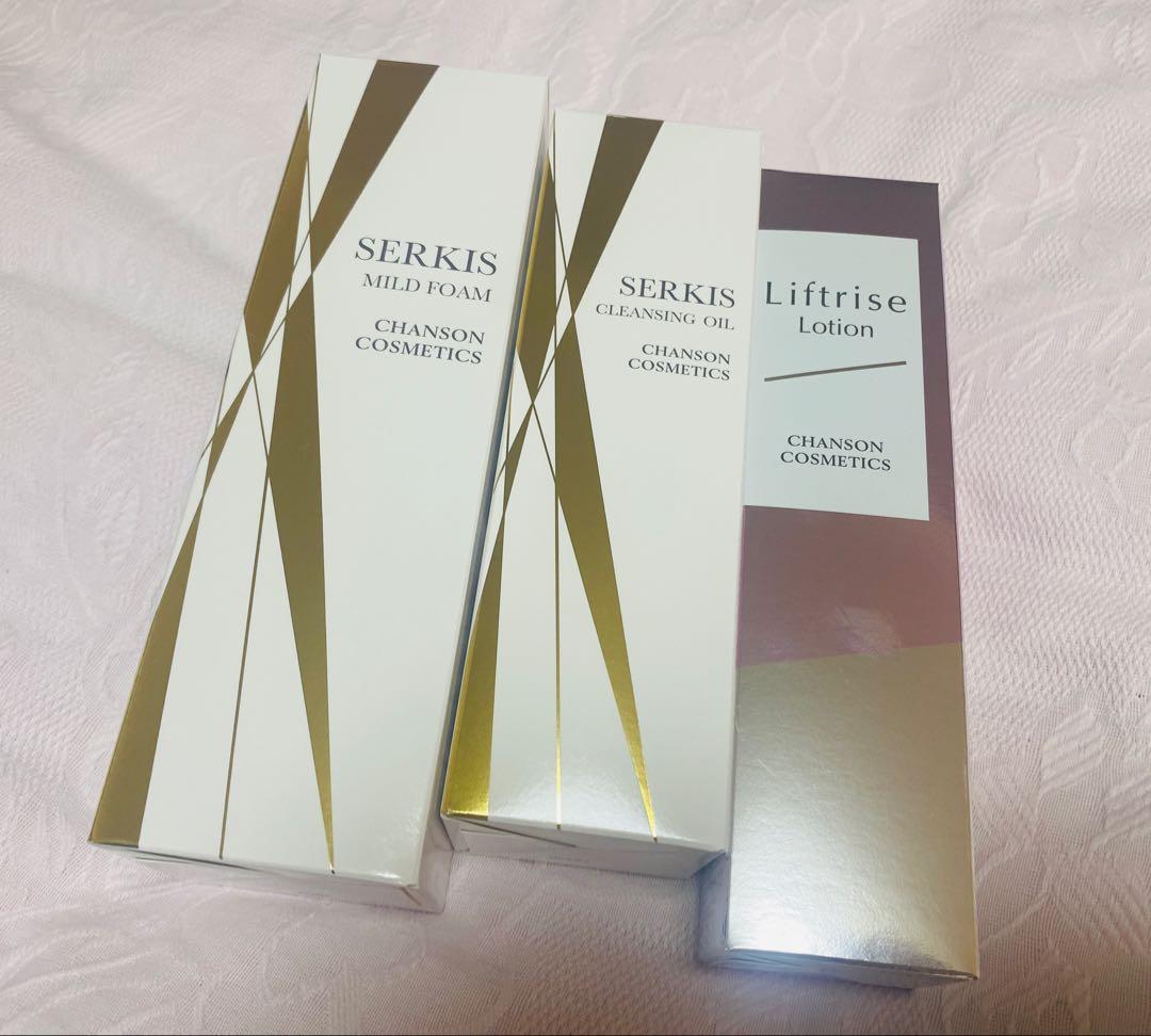 シャンソン3点セット