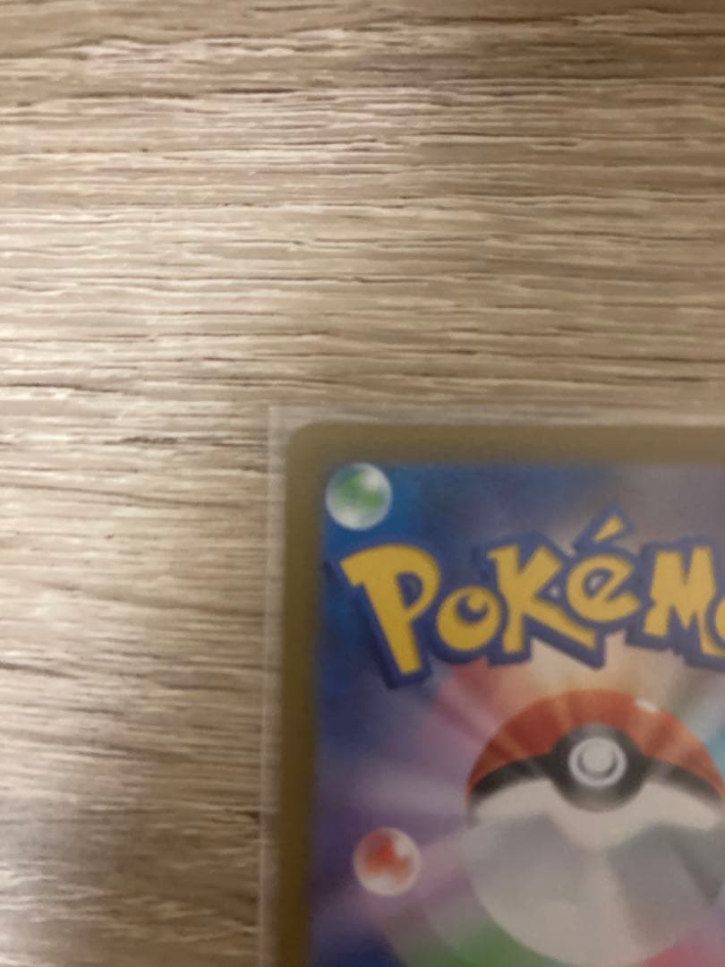 ロケット団のミュウツー　プロモ