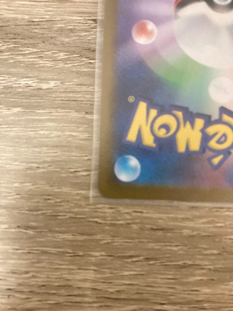 ロケット団のミュウツー　プロモ