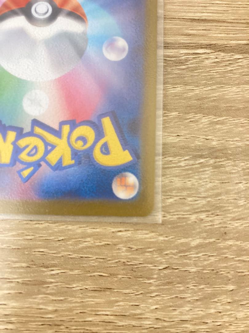 ロケット団のミュウツー　プロモ