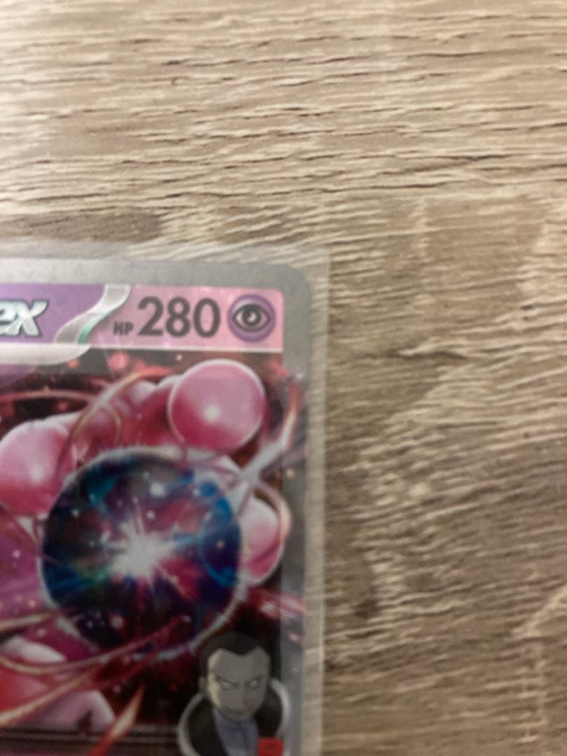 ロケット団のミュウツー　プロモ