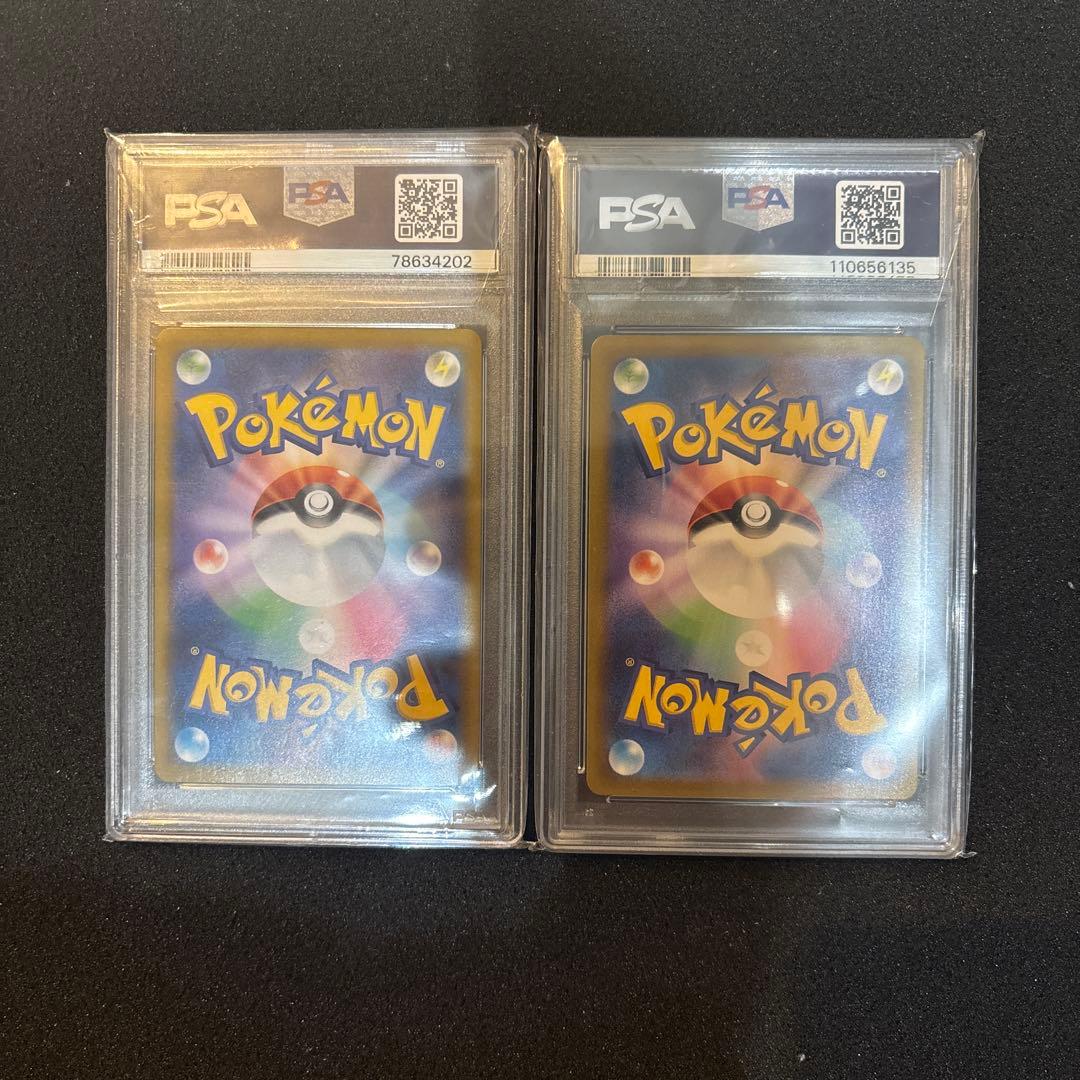 ニンフィアVMAX CSR ブラッキーV MAX PSA10セット