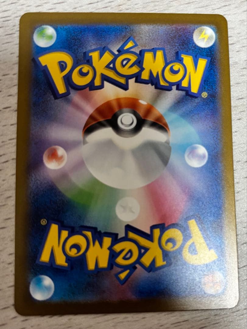 ロケット団のミュウツーex SAR 237/193 MEGAドリームex ポケカ