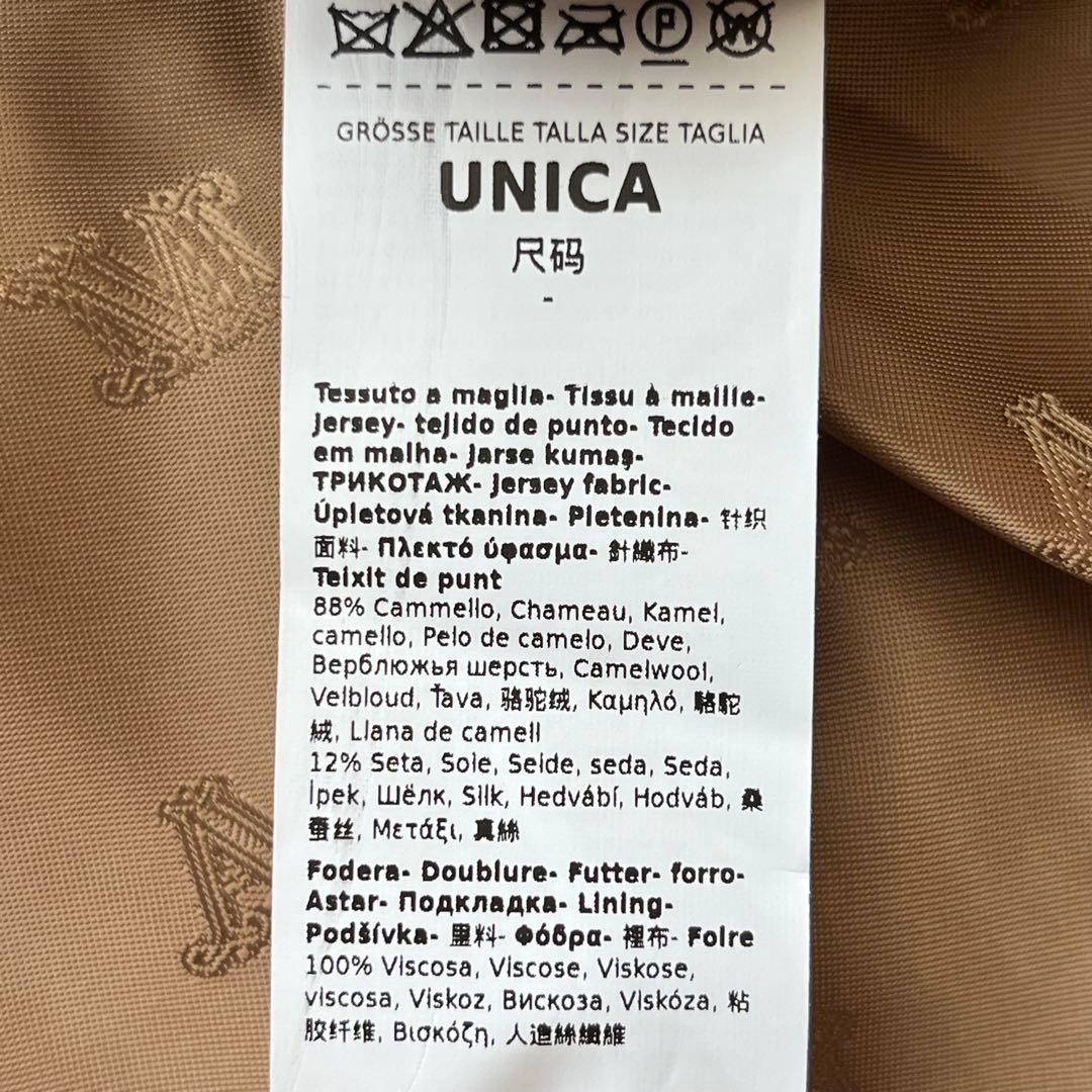 新品未使用✨ Max Mara 白タグ テディベア ポンチョ ケープ キャメル