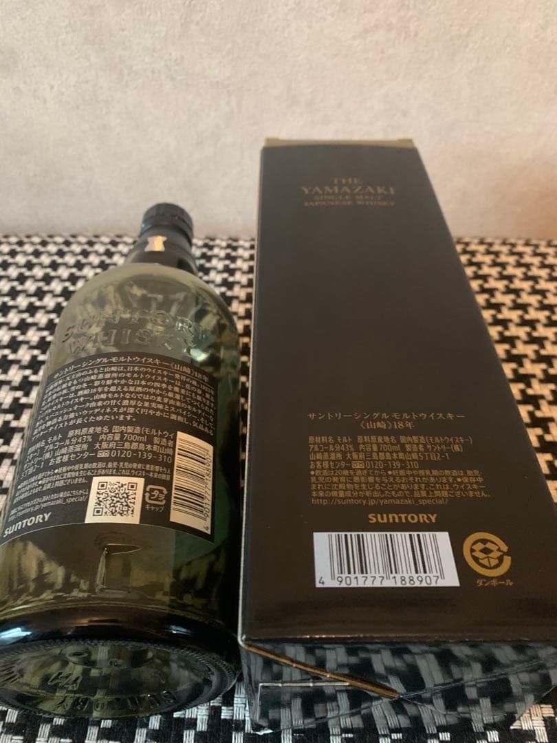 山崎18年　空瓶箱