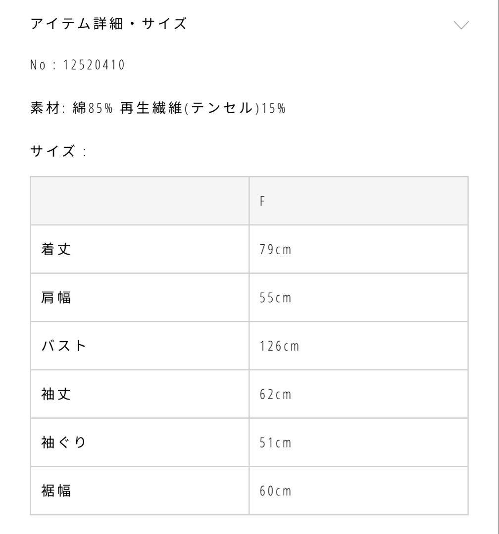 todayful Softtwill Over Shirtsブラック F