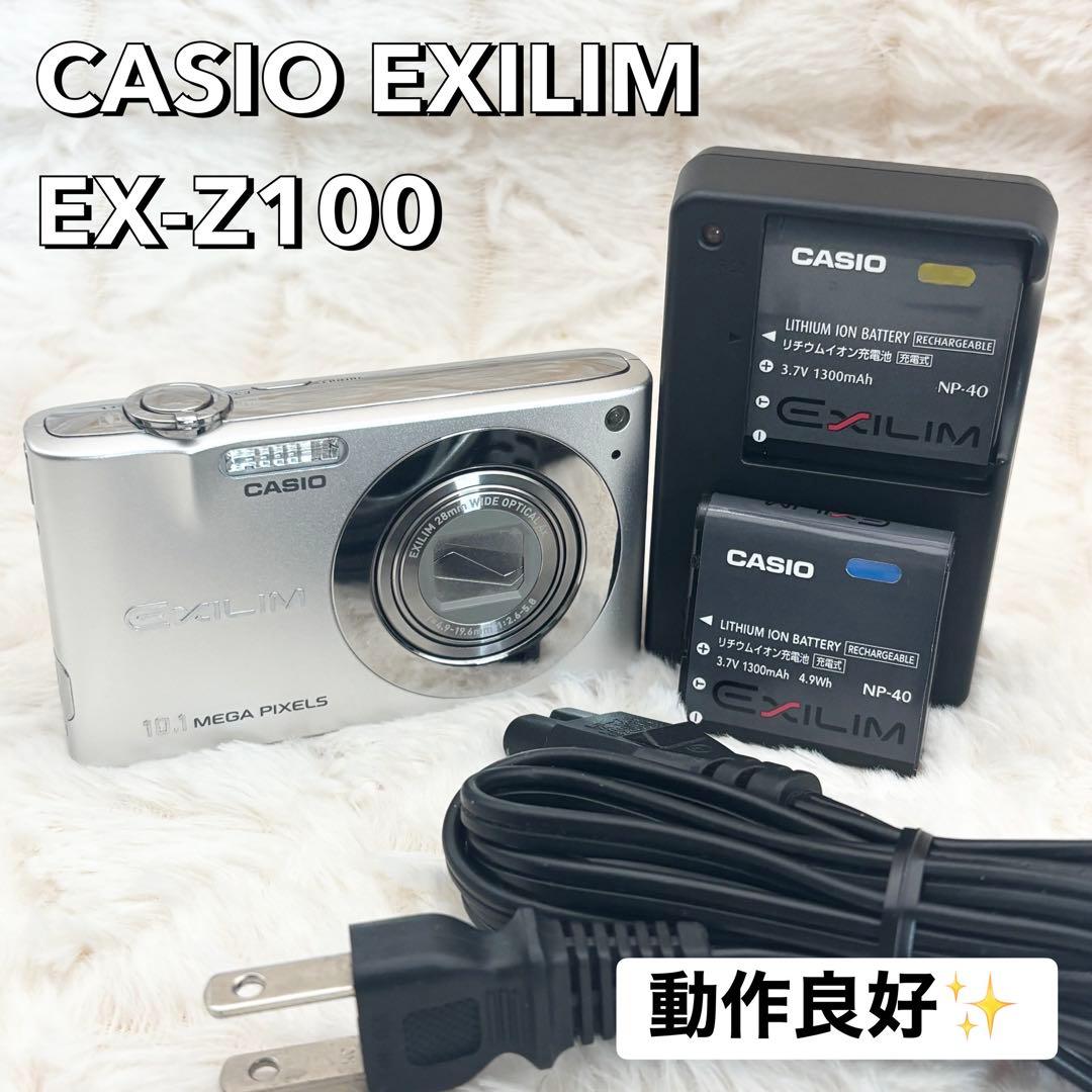 動作良好✨ CASIO EXILIM EX-Z100 シルバー