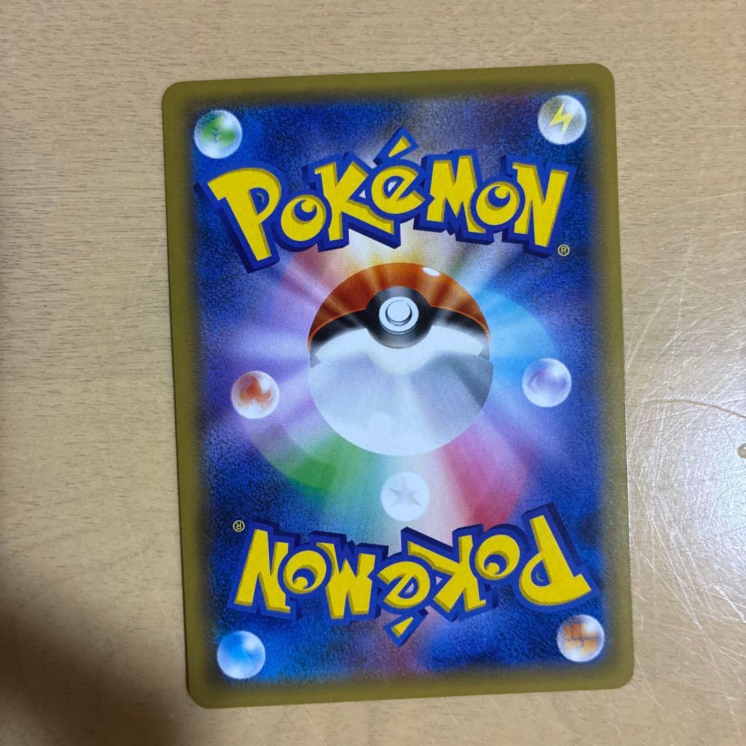 ピカチュウ　ソード＆シールド　セブンイレブン　購入特典