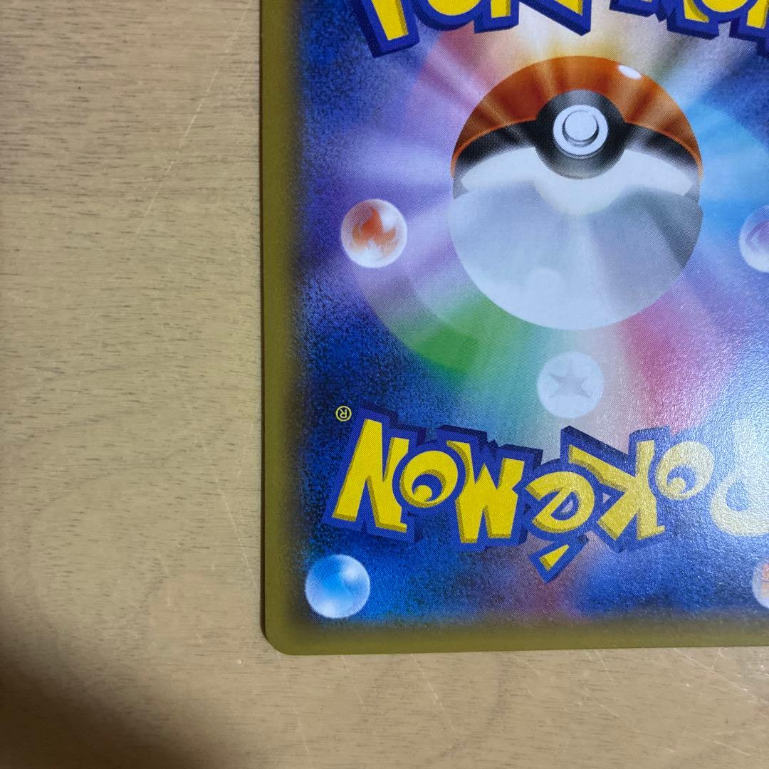 ピカチュウ　ソード＆シールド　セブンイレブン　購入特典