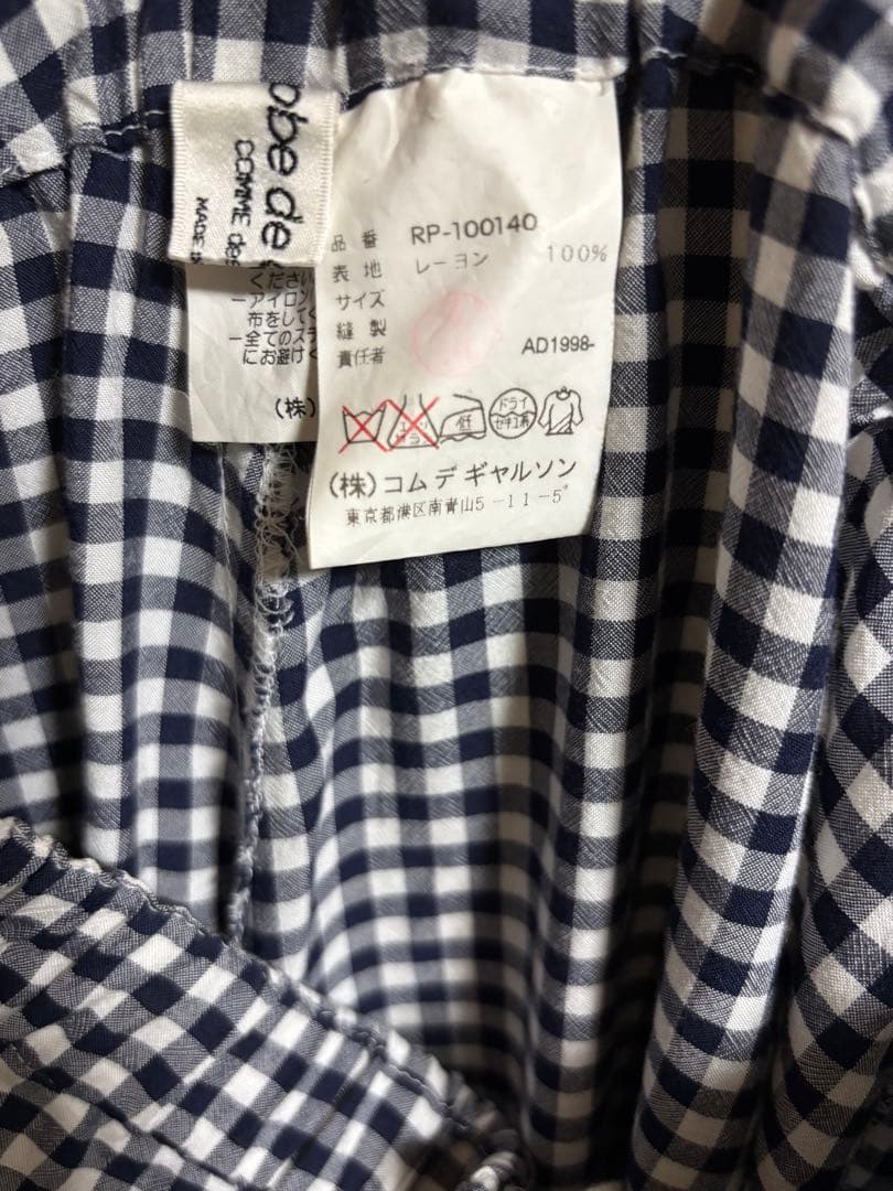 コムデギャルソン ペンギンパンツ archive commedesgarsons