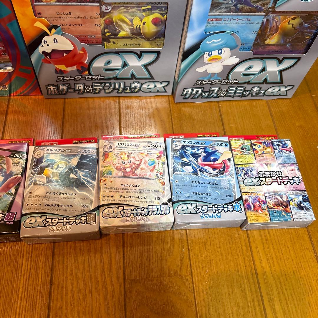 ポケモンカードゲーム デッキセットまとめ