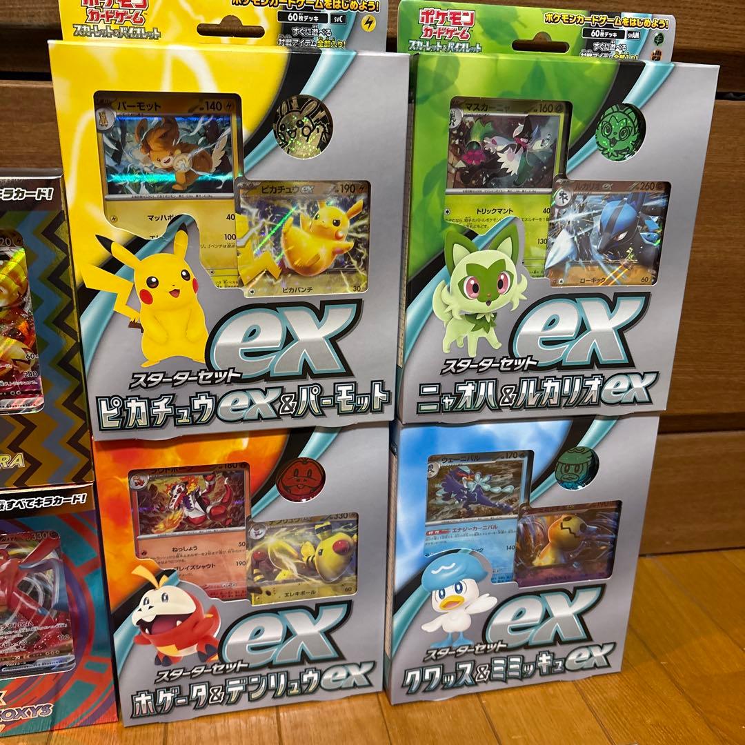 ポケモンカードゲーム デッキセットまとめ