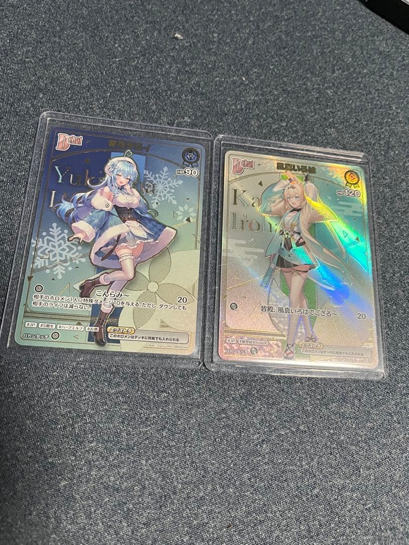 愛*様 ホロカ　アヤカシヴァーミリオン hr2枚 ＋ur1枚＋sr４枚セット