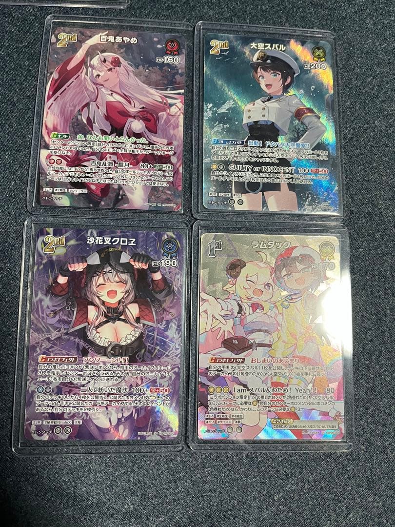 愛*様 ホロカ　アヤカシヴァーミリオン hr2枚 ＋ur1枚＋sr４枚セット