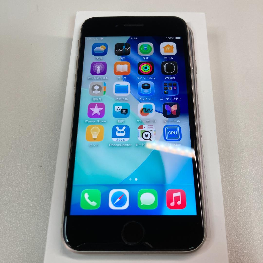 iPhoneSE3 128gb【極美品☆新品バッテリー】