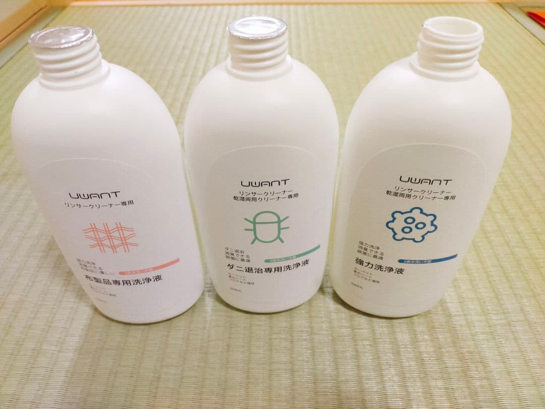 ★専用洗浄液付★UWANT B200 ユワント スチームリンサークリーナー