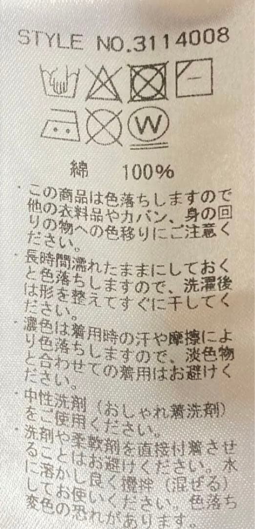 極美品 希少カラー ショット ワッフル クルーネック サーマルニット ケーブル