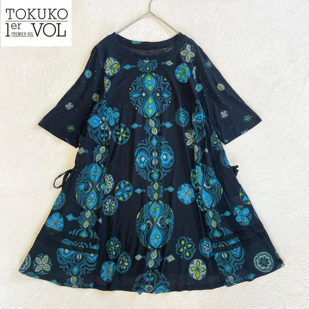 TOKUKO 1er VOL トクコプルミエヴォル　チュニック　シアー素材