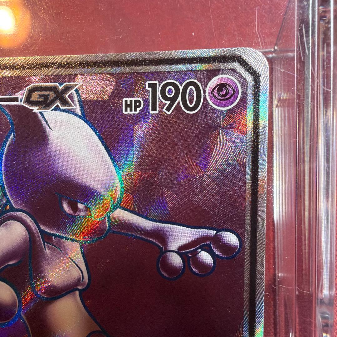 ミュウツーGX SR 075/072